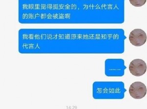 911 黑料网八卦有理爆料无罪——你的私人信息小管家