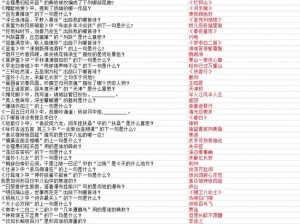 墨魂杜甫联诗答案探寻：诗圣笔下的历史深度与文学魅力