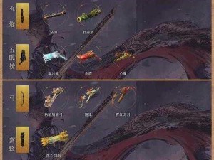 《九州降魔录H5：神兵培养攻略宝典》