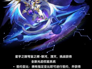 奥拉星魔神王进化攻略大全 新手必备魔神王进化技巧详解