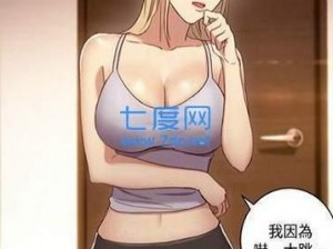 一款提供差差漫画页面漫画在线看漫画的 APP