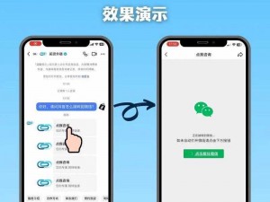 bycom·↑↑↑自动跳转，安全稳定的跳转链接生成工具