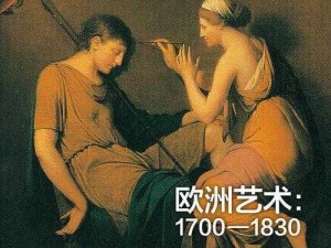 西方 37 大但人文艺术 a 管予评——高清画质，精彩内容不断