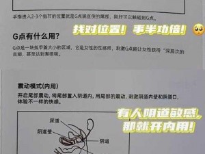 三十六式阴阳技巧口诀视频【三十六式阴阳技巧口诀视频：解锁两性奥秘的秘密武器】