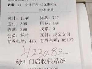 幸福宝8008隐藏入口官网2024的秘密,幸福宝 8008 隐藏入口官网 2024 的秘密：探索未知的世界