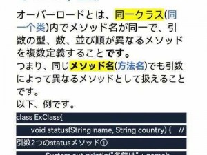 日本高清 java18 竟成网络热点