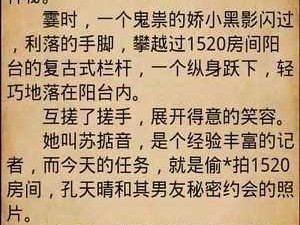 穿越之小三养成系统：让你成为爱情高手