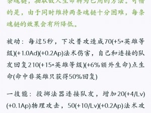 王者荣耀体验服英雄属性调整通知公告：英雄平衡调整及新属性详解