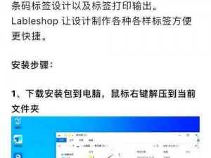 凡尔赛法环电脑版下载链接及详细安装指南：一站式教程助你轻松安装