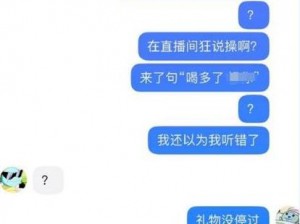 草莓视频app深夜放飞自我——看视频，玩直播，尽在其中