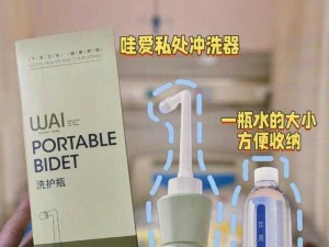 女性私密部位照片——女性健康护理的重要工具