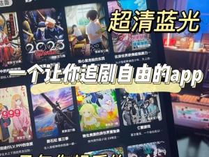 免费看动漫版打扑克的 APP 知乎——热门动漫、精彩扑克游戏，尽在其中