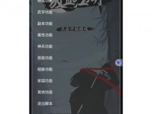 放置江湖：神功前置任务揭秘与攻略之道