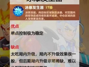 掌握核心技能：新手游戏控制Control技巧指南大全