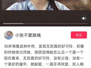 武林外传手游祝无双侠影获取攻略详解：掉落地点全面解析与攻略分享