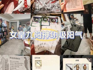 九阳神功起源手游三修心法攻略：深度解读九阳神功修炼法则与战斗技巧