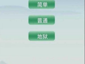 电脑版拼图我最棒游戏下载地址及详细安装指南