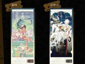 阴阳师百闻牌秘闻第四篇章第二关攻略解析与策略指南