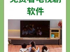 4480 青苹果乐园电视剧免费观看你的，海量资源想看就看