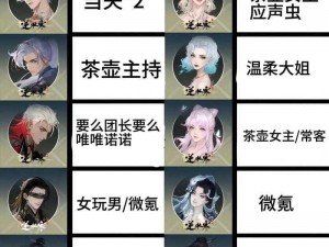 逆水寒手游璇玑问星抽奖活动揭秘：豪华奖励一览，精彩不容错过