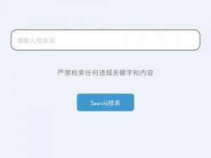 10款禁用网站永久无限免费—10 款禁用网站永久无限免费，你真的能随意访问吗？