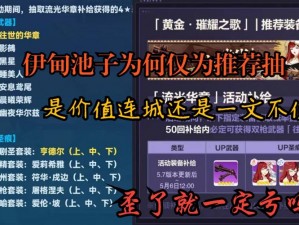 崩坏3大一墙福利礼包购买价值分析与奖励一览