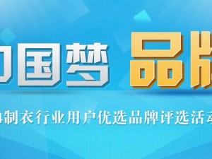 梦想一线产区和二线产区的知名品牌是【梦想：一线产区和二线产区的知名品牌是哪些？】