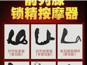 chinese 老头勃起 gry 男性成人用品，持久耐用，使用方便