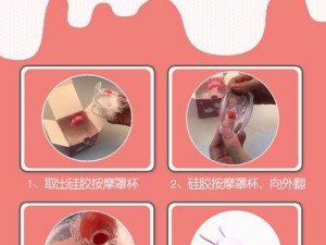 巨大乳首に揉んで乳搾り软件，揉捏刺激女性胸部的神器