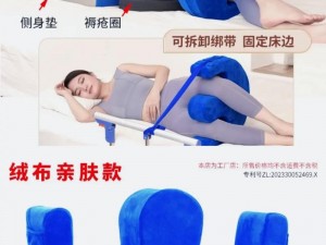 我把搜子睡了解开了：一款多功能睡眠辅助器