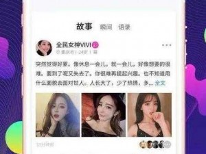 18 款禁用黄台 APP 下载网站，汇集丰富资源，提供畅快体验