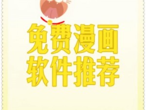 这不是兄妹漫画在线观看，一款涵盖丰富兄妹漫画资源的在线阅读 APP