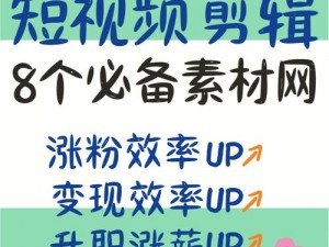 少女视频高清免费素材软件，拒绝改写，海量资源免费下载