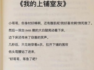 让我们站着再来一次的更新时间：更刺激的体验