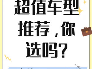 推荐各类国产日产欧产精品，满足你的不同需求