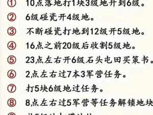 四叶草剧场困难遗迹热砂攻略：开荒打法的战略详解与操作指南