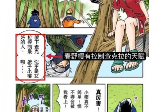 羞羞漫画页面免费漫画入口首页登陆，一款提供海量优质漫画的在线阅读 APP