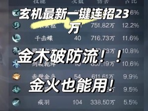 揭秘天山门派攻略：深度探索江湖中的天山之路与策略解析