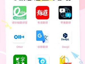 18 款免费软件 app 下载推荐，功能强大实用