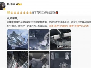 以英雄互娱打造的千人锦标赛皇室战争，诚邀实力主播加盟共创辉煌之战