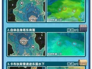 原神22兽境之狼：位置揭秘与刷取地点共享攻略