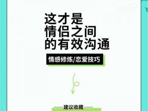 情侣网站大黄网站，一款提供情侣间互动、沟通的在线平台