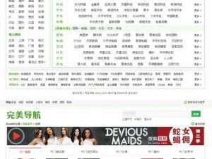 javtvhd-如何评价 javtvhd 这个网站？