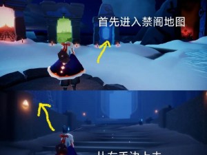 光遇星光沙漠具体位置揭秘：探索星光沙漠定位攻略