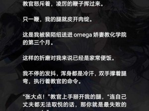 娇妻被别人调教成公用【娇妻被别人调教成公用，我该怎么办？】