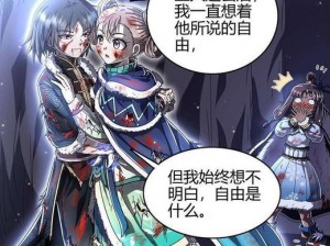 驭灵师漫画：古风神韵的漫画世界，在线官网独家呈现