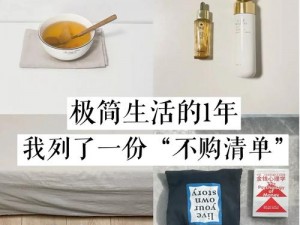 打工和妈妈住一起了怎么办能不能用这款产品