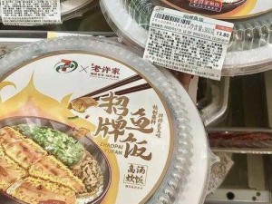 小雪老许完，特殊婚俗产品介绍