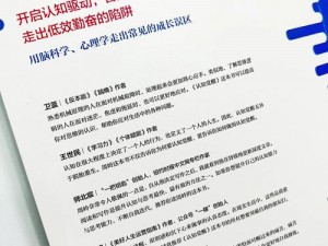 如果世界新手极速成长宝典：解锁升级秘籍与攻略