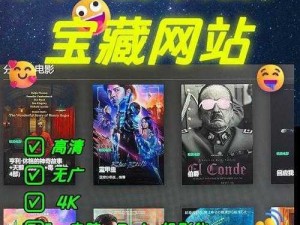 海外追剧网站推荐—海外追剧网站哪个好？